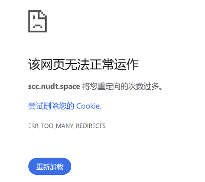 Cloudflare SSL/TLS策略导致的多次重定向问题